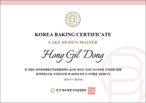 �ѱ����������ڰݰ�����ȸ ����ũ�����θ����� �ڰ�����